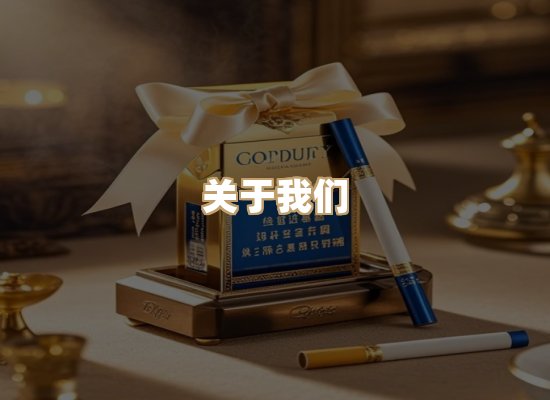 关于红塔香烟批发